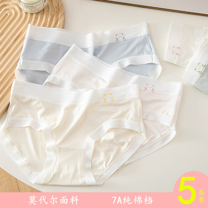 Girls' Modal Underwear for Older Children, Students, and Young Girls, Mid-Waist Seamless Triangle Children's Shorts, Summer Thin Style