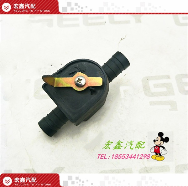 Fits Geely Meiji Unilever Free Water Valve Charlie A N3 Warm Water Vacuum Valve Switch Hot/Cold Switch