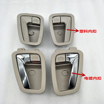 Suitable for Xialis new N5 internal clasp door handle door handle open inner buckle upgraded version of Iron inner buckle