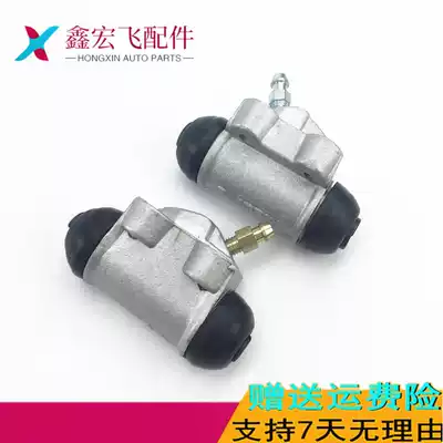 Suitable for Ulio luxury Freedom Ship Xiali A N3 rear brake cylinder N5 rear sub pump