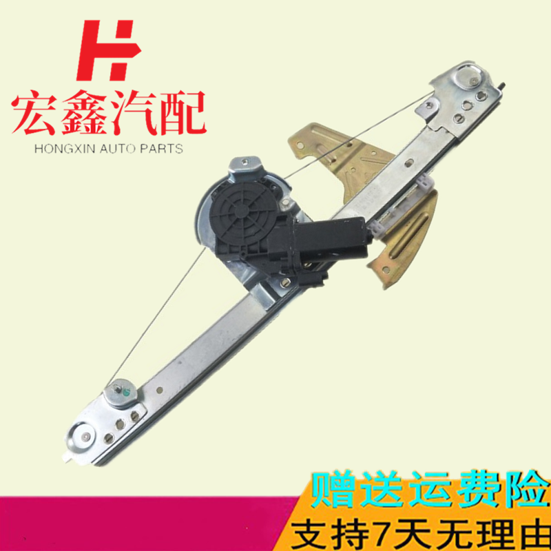 Suitable for BYD F0 electric glass riser front left front right door lifter assembly f0 lifter rocking window