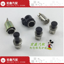 Suitable for FAW Weizhi V5 V2 Xiali N7 Xiali N5 vehicle ignition head assembly