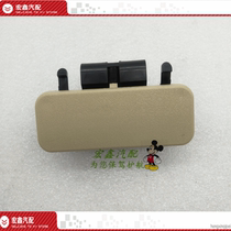Suitable for BYD F3 Toolbox Trigger Clutter Box Button hand storage box Switch Sundries Box Switch Handle