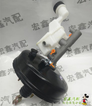 Suitable for BYD F3 G3 L3 vacuum booster brake total pump boost package assembly suit