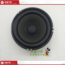 Suitable for VOLKSWAGEN Jetta Partner Spring Avant Instrument panel Tweeter Workbench speaker spare parts