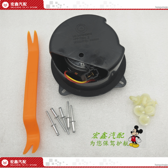 Fit Panda cửa trước loa xe âm thanh 4 inch ban đầu loa cửa trước loa siêu trầm bảng điều khiển - Âm thanh xe hơi / Xe điện tử loa sub jbl ô tô