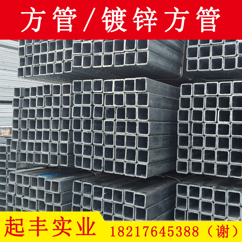 Galvanized square pipe 100 * 100 square pipe galvanized pipe steel rectangular q235 square tube steel