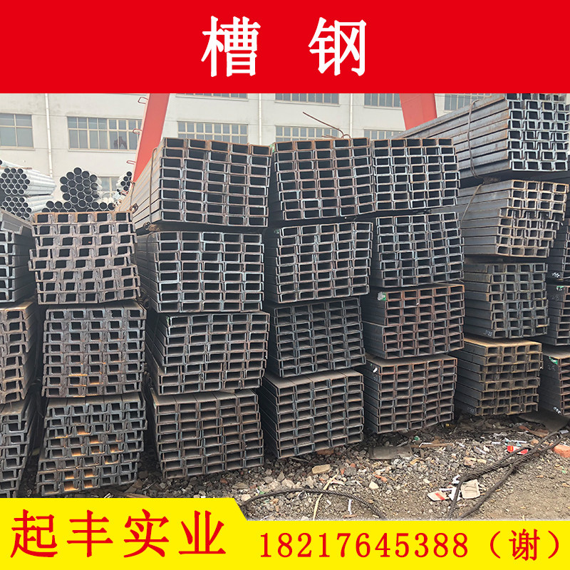 I-beam profile No 16 10#12#14 I-beam h-type non-standard national standard H-type steel Galvanized I-beam channel steel