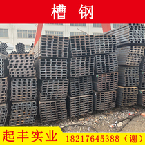 I-beam profile 16 No. 10#12#14 I-beam h-shaped non-standard national standard h-beam galvanized I-beam channel steel