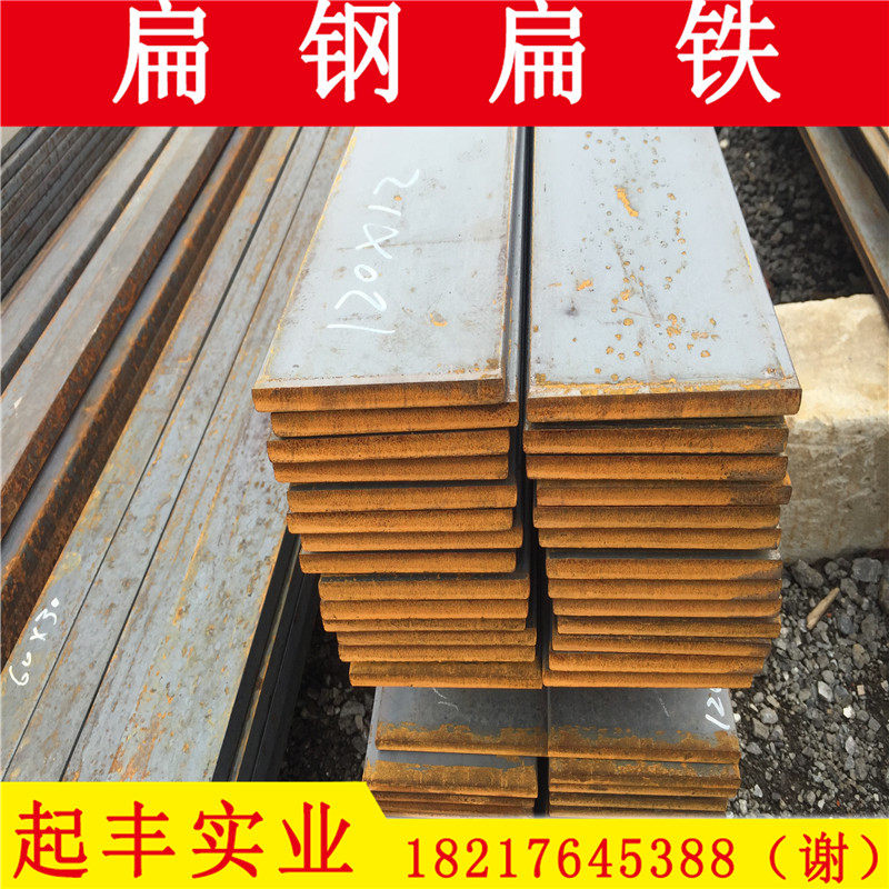 Galvanized flat iron 50*4 Ground galvanized flat steel 40*3 vertical shear galvanized flat iron split processing spot