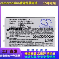 CS Applicable Opticon OPL-9700 7724 9724 Bar-code scanner battery 02-BATLION-03