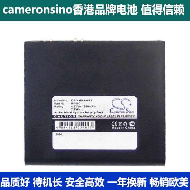 CameronSino applies HME HME COM400 Bluetooth headphone battery HME RF400