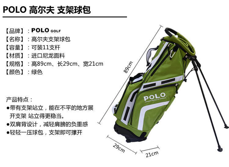 Sac de golf - Ref 38450 Image 11