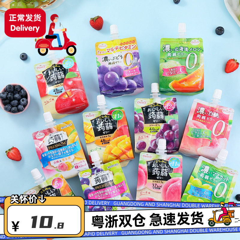 Machita snacks Japanese import tarami Sesame Oil Suction Jelly Savory Strong Water Honey Peach Taste Konjac Jelly Pudding