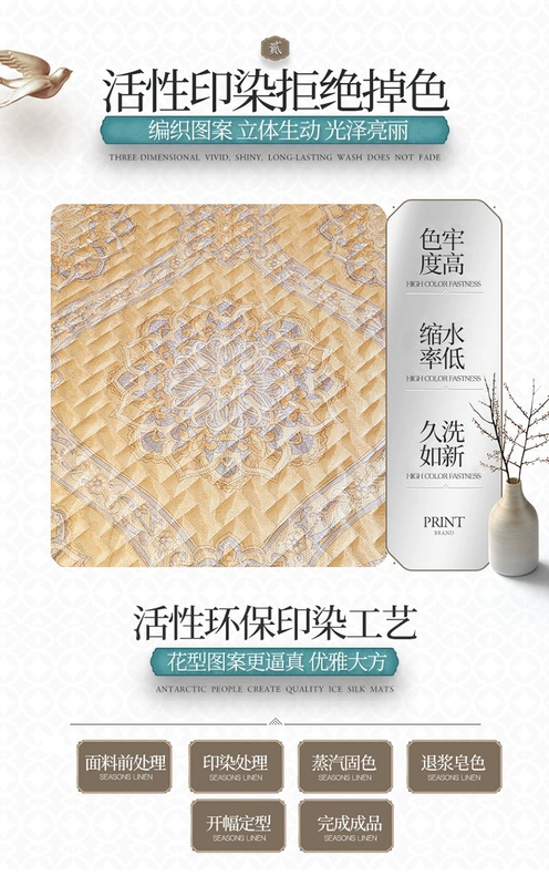 Băng lụa mat giường bìa ba bộ 1.8 tờ có thể được rửa thảm 1.5 mùa hè điều hòa không khí giường mềm váy ga giường viền ren