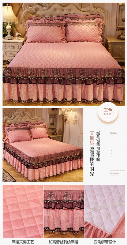 nhung bông khăn trải giường châu Âu giường váy trong một mảnh ren dày tấm màn che của Formula 1.8m bảo vệ nắp trượt - Váy Petti