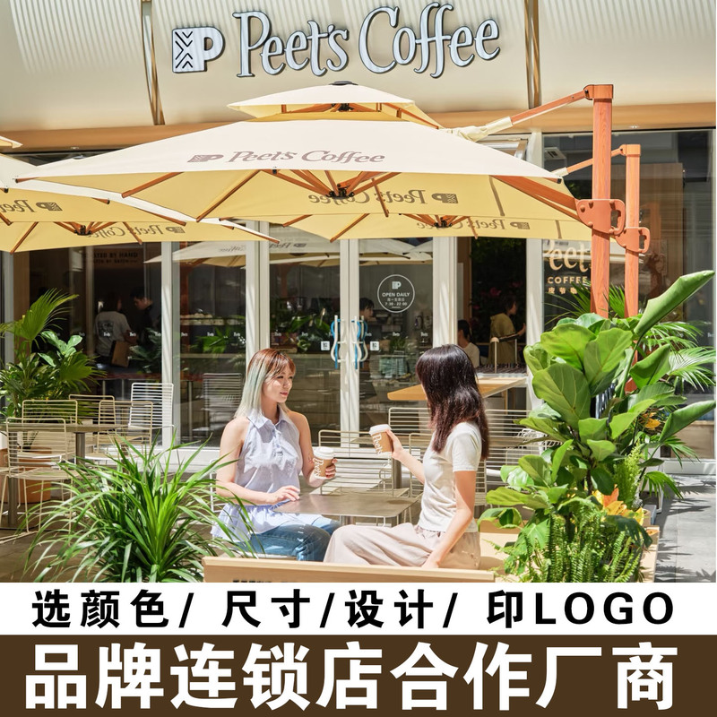 Roman Umbrella Rotating Parasol Hydraulic Side Umbrella Courtyard Leisure Parasol Outdoor Cafe Parasol