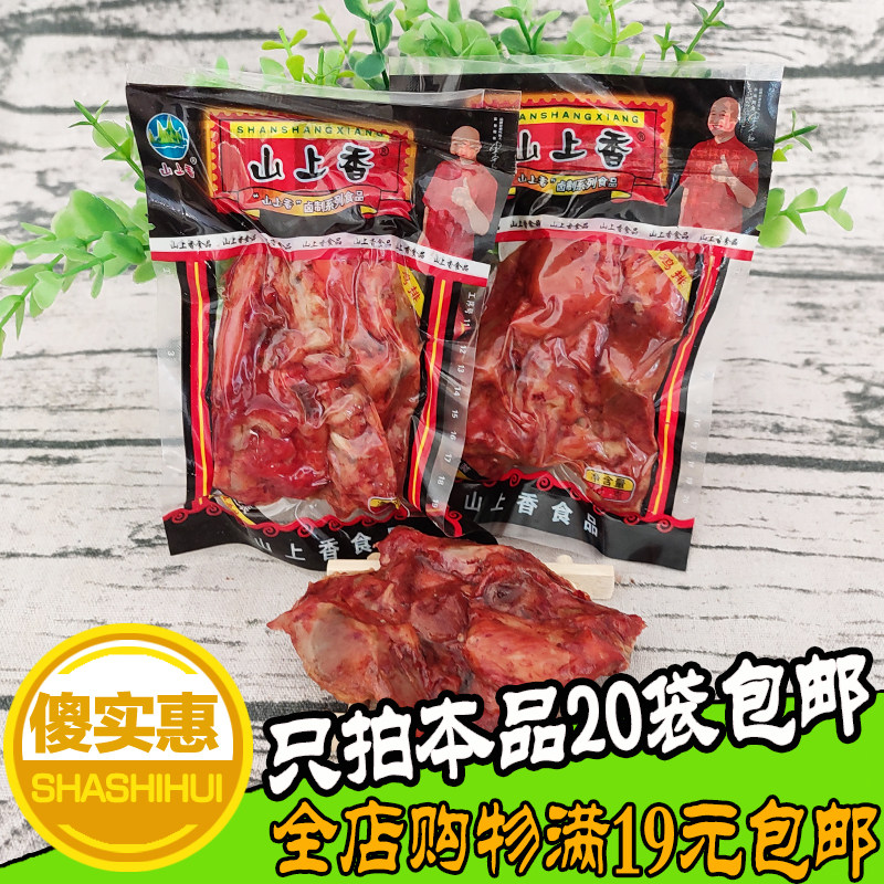 Shanshang Fragrant Chicken Chop Childhood Memories of the Post-80s