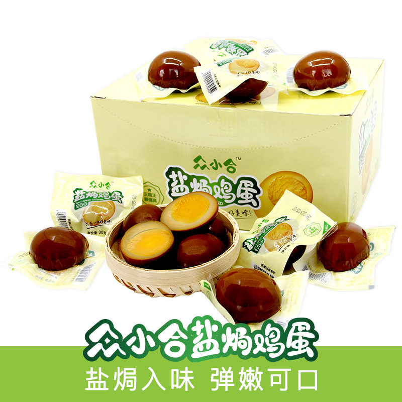 Beat 20 crowdsourced salted eggs 30g Packaging vacuum Packaging Eggs Halogen eggs