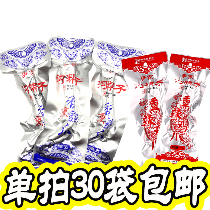 Jinzhou special production gang chicken paws spicy chicken paws Fengclaw 32g ditch gang Yin Jiafu chicken claw