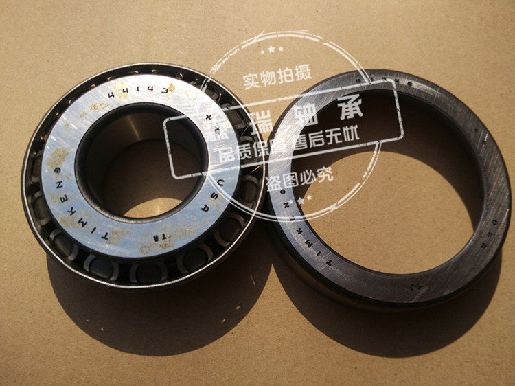 Japan NSK bearing imported bearing 28584 28521 28580 28521