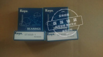 Japan KOYO bearing STB4080 original imported car gearbox bearing differential bearing