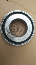 78250 78537 US TIMEKEN BEARINGS MECHANICAL BEARINGS Bearings Imported Bearings 78215C 78537