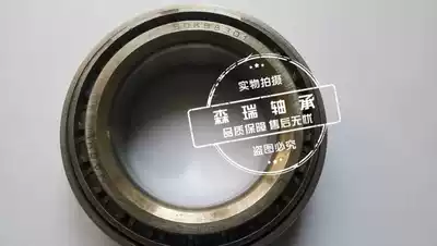 Sugabu BRZ Forester Impreza LEGACYVX Chipeng Outcome Imported NACHI Differential Bearing