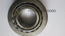 Japan nskshaft bearing STF R33-6g original Toyota differential bearing