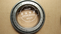 L507949 L507910 L507945 L507910 Automobile Bearing USA TIMKEN Bearing