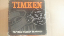 American TIMKEN bearing 1985 1930 original