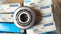 Japan NTN Bearing imported bearing 21075 21212