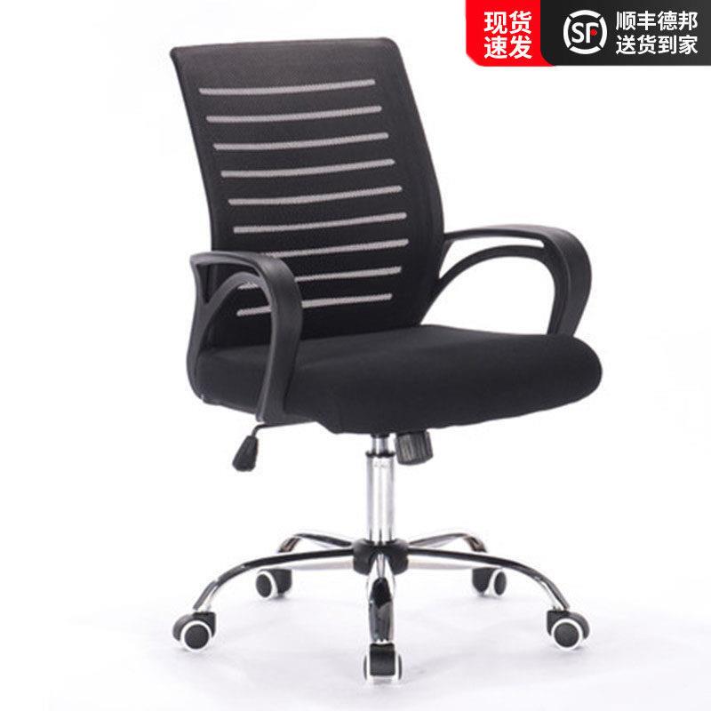 Black Mesh Office Chair, Adjustable Swivel Chair, Ergonomic Computer Chair, Breathable Lumbar Support Chair, Factory Black Mesh Office Chair, Adjustable Swivel Chair, Ergonomic Computer Chair, Breathable Lumbar Support Chair, Factory