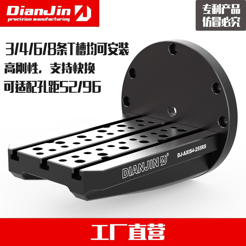 170-200-255 Four-Axis Extended L Block Single-Sided L Block Four-Axis Single-Sided Bridge Plate Four-Axis L Plate Tokugawa Hengwang Tan Jia