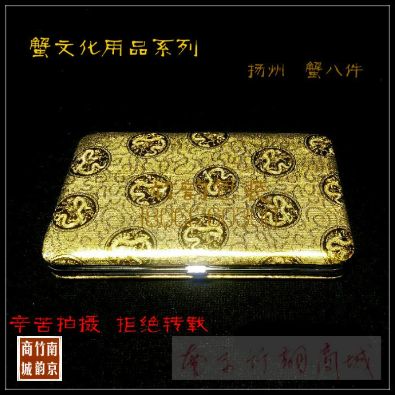 Yangzhou Crab Eight Pieces Crab Cutlery Crab Big Brake Crab Edible Tool Clip Crab Needle Stainless Steel