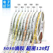 12v 5050 single row 120 beads highlight LED glue drops waterproof light strip soft light strip high density RGB colorful patch