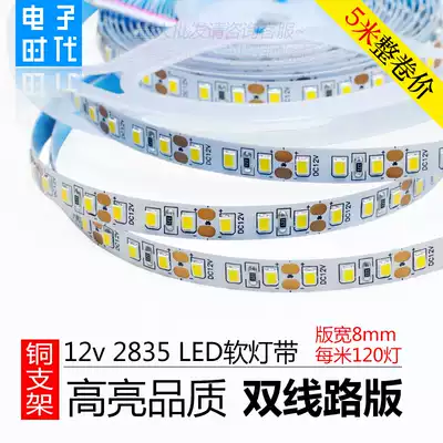 led soft light with 12V super bright 2835 counter advertising light box decorative light ultra thin self-adhesive lighting 24V line light