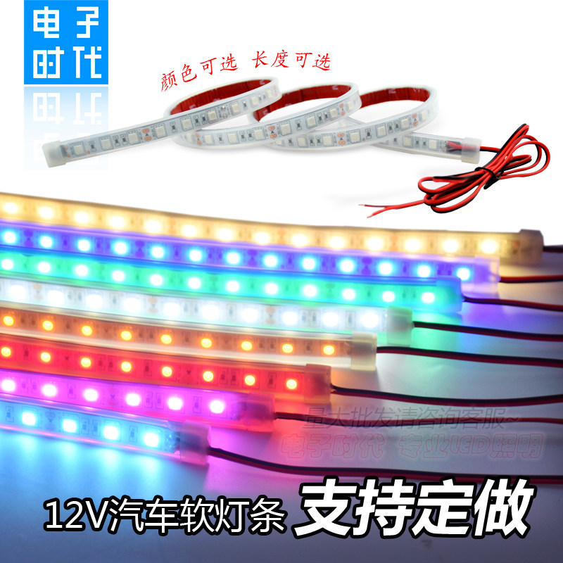 12V volt car soft light strip LED chassis wheel hub decorative light car modified lighting outdoor waterproof light belt in the network