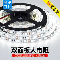 LED light strip 12V5050 5630 SMD soft light strip Waterproof bare board high bright light strip Counter KTV light strip lighting