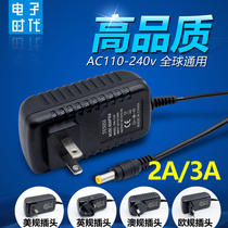 LED light with power adapter DC12V adapter 12V light bar DC drive transformer 24W 36W power supply