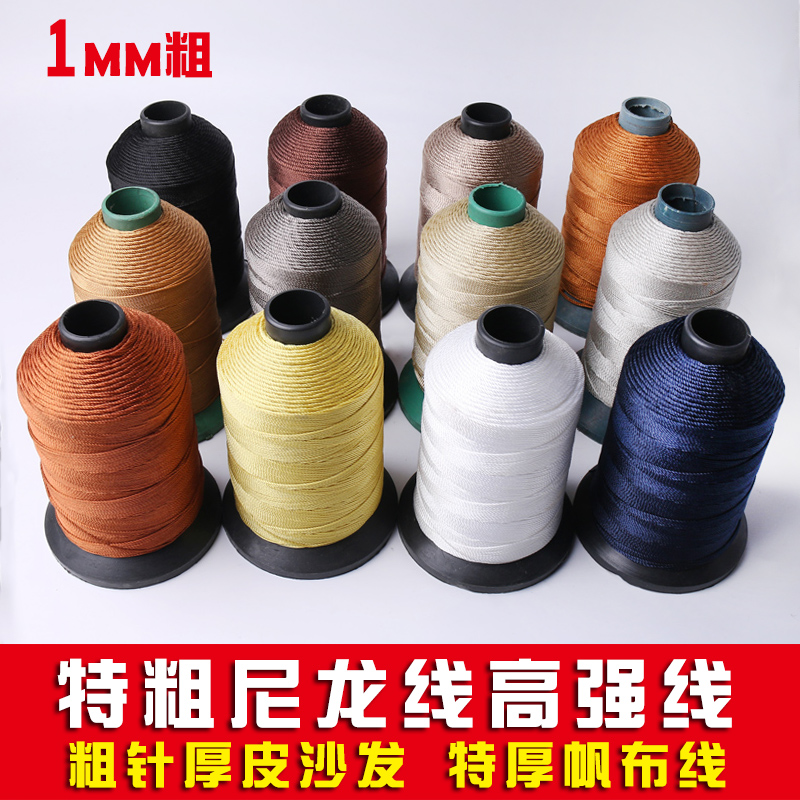 Thick line Pagoda line Nylon line High strength line 1mm binding rope Strong and durable packing rope Tent rope Construction line