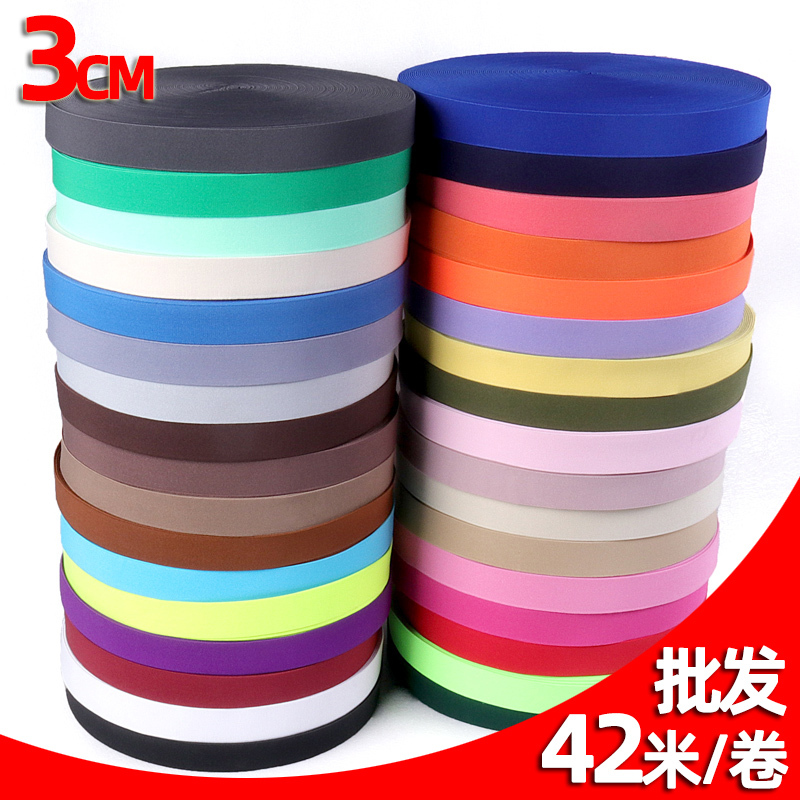 High-Elasticity 3cm Wide Plain Elastic Band for Clothing Waistbands, Cuffs, and Hems, High-Grade Nylon Elastic Material, Large Roll Wholesale