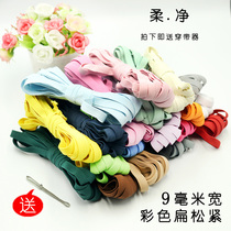  Elastic band Flat rubber band Childrens clothing color elastic band Shoes and hats strap 9mm wide walking horse belt rubber band