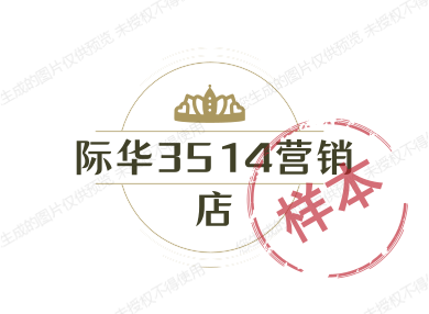 森登户外鞋靴店