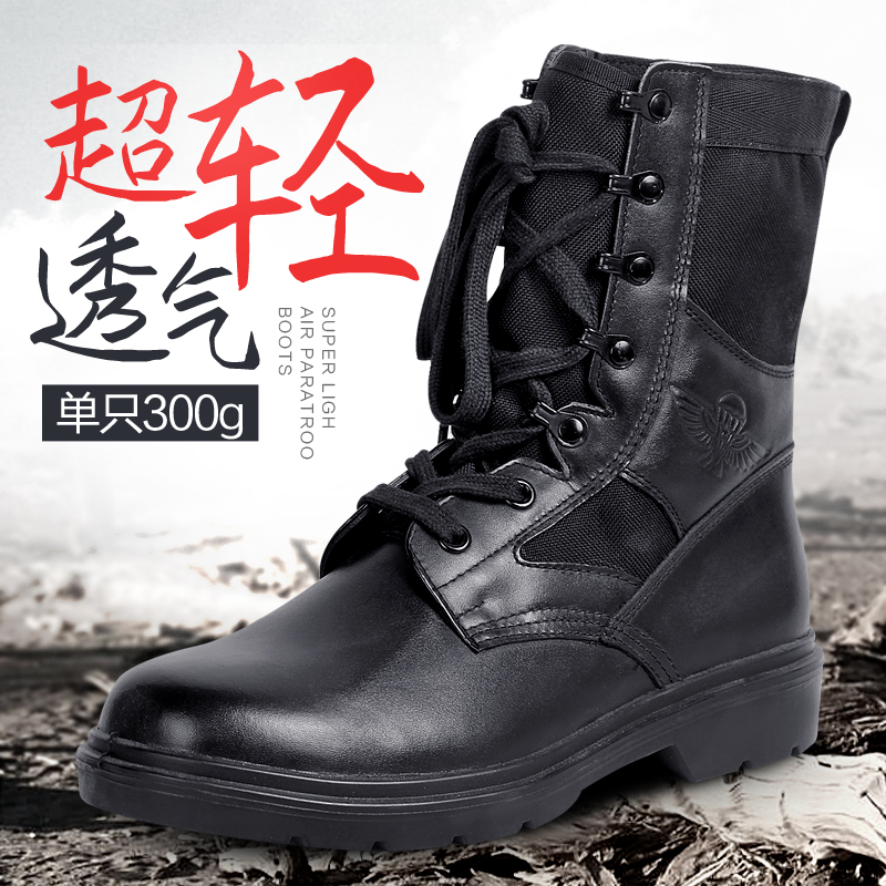 Summer breathable ultralight 06 paratrooper flight boots Men's combat boots Genuine Leather Combat Boots Air Drop Tactical Boots Man