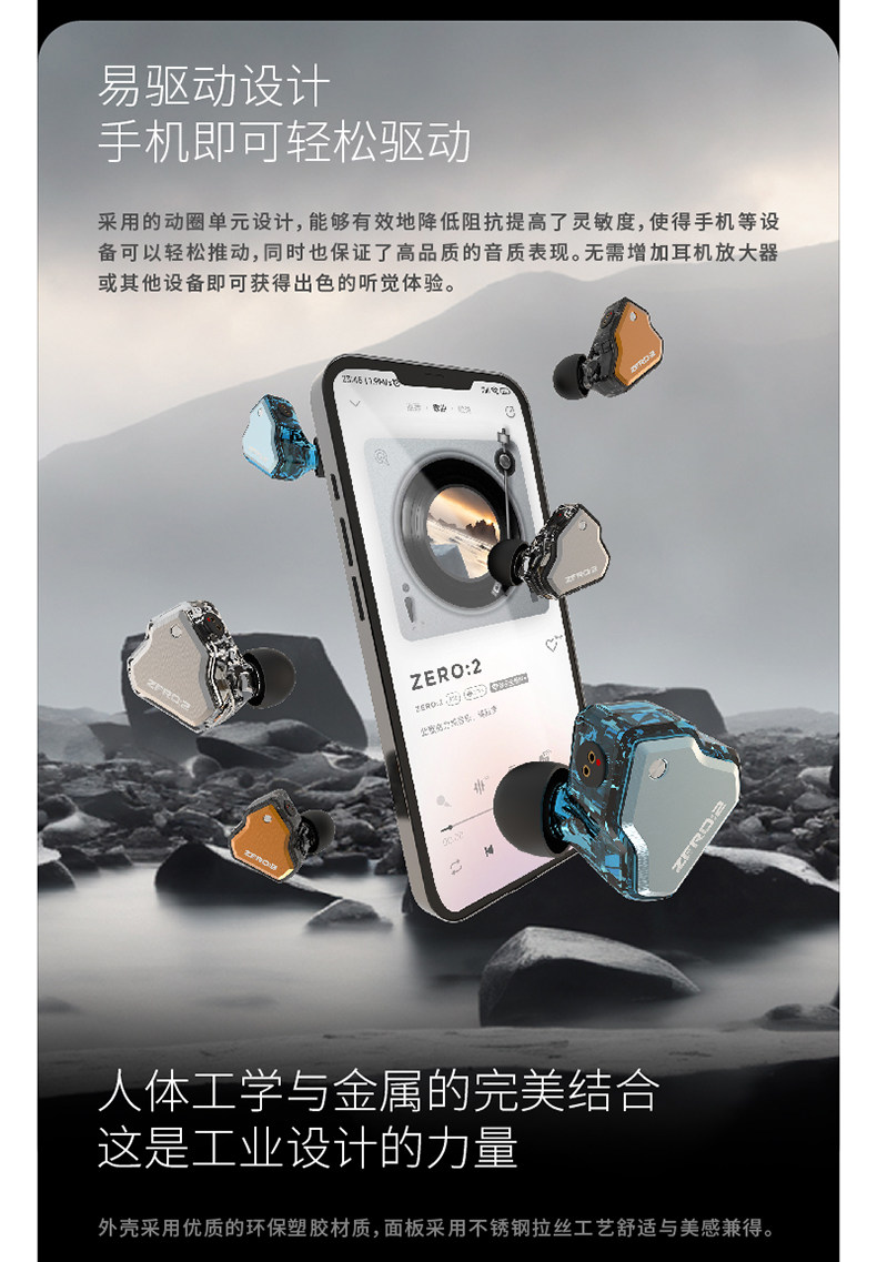 Проводные HiFi наушники 七赫兹zero 2有线hifi耳机 适用音乐与游戏入耳式运动耳机 Seven Hertz Проводные HiFi наушники 七赫兹zero 2有线hifi耳机 适用音乐与游戏入耳式运动耳机 Seven Hertz