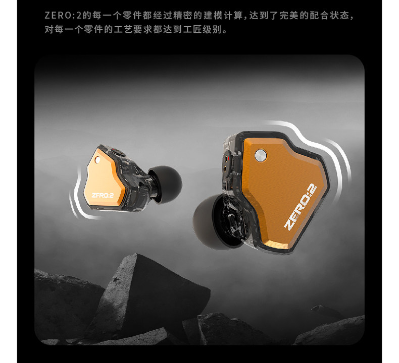 Проводные HiFi наушники 七赫兹zero 2有线hifi耳机 适用音乐与游戏入耳式运动耳机 Seven Hertz Проводные HiFi наушники 七赫兹zero 2有线hifi耳机 适用音乐与游戏入耳式运动耳机 Seven Hertz