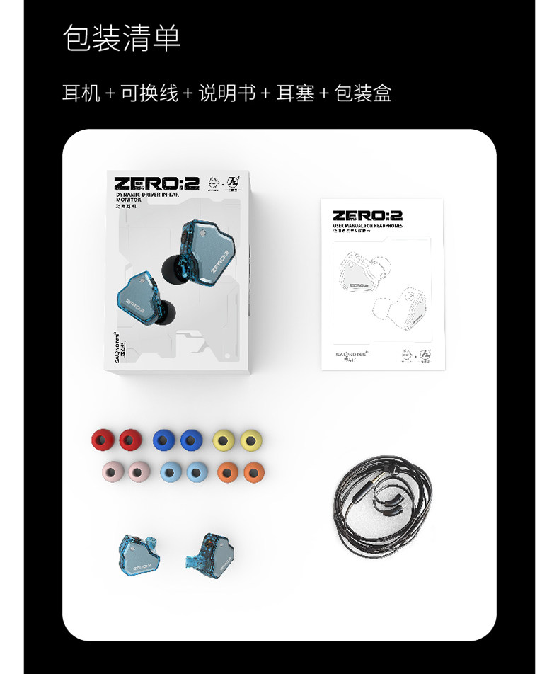 Проводные HiFi наушники 七赫兹zero 2有线hifi耳机 适用音乐与游戏入耳式运动耳机 Seven Hertz Проводные HiFi наушники 七赫兹zero 2有线hifi耳机 适用音乐与游戏入耳式运动耳机 Seven Hertz