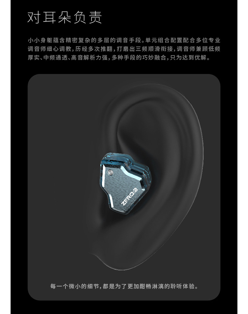 Проводные HiFi наушники 七赫兹zero 2有线hifi耳机 适用音乐与游戏入耳式运动耳机 Seven Hertz Проводные HiFi наушники 七赫兹zero 2有线hifi耳机 适用音乐与游戏入耳式运动耳机 Seven Hertz