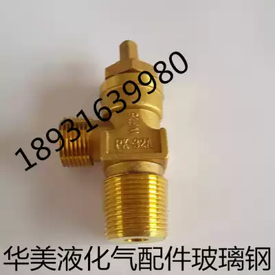 Argon cylinder valve accessories 40 liters industrial bottle angle valve stem spool PX32A bottle head nozzle gas valve accessories
